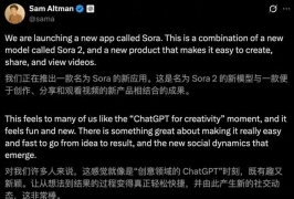 刚刚，OpenAI Sora 2重磅登场！首个APP上线，或将成为AI时代新TikTok
