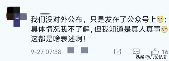“一碗汤换来一套房”！网友称:西贝官方视频情节离奇到难以想象-5.jpg