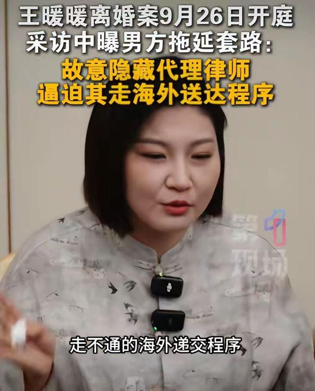 王暖暖坠崖案最新！渣男狱中放狠话，她70岁才能脱身，孩子成黑户-11.jpg