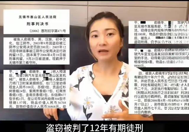 王暖暖坠崖案最新！渣男狱中放狠话，她70岁才能脱身，孩子成黑户-16.jpg