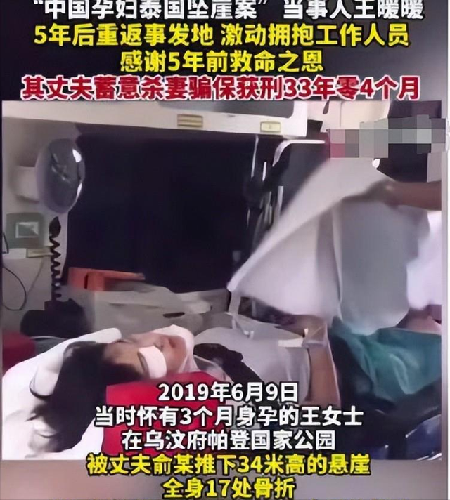 王暖暖坠崖案最新！渣男狱中放狠话，她70岁才能脱身，孩子成黑户-19.jpg