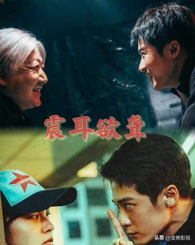 檀健次演技炸裂！《震耳欲聋》点映口碑爆棚，国庆档黑马预定-7.jpg