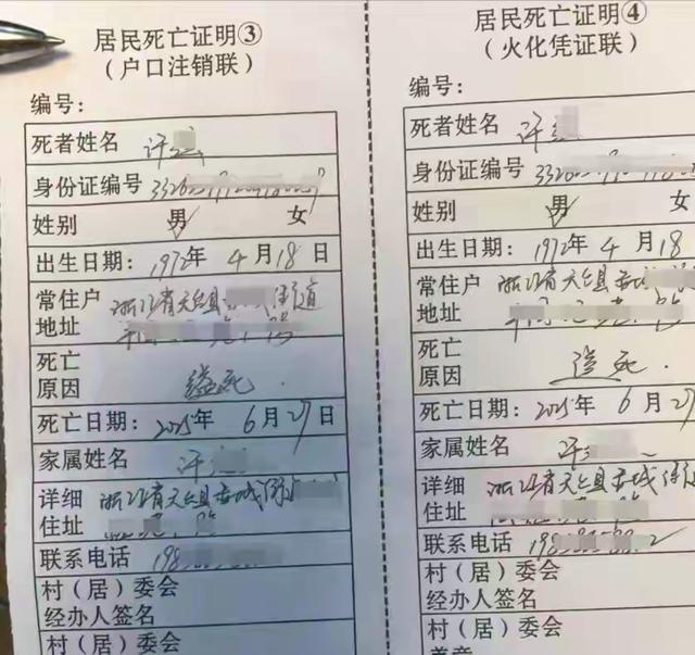 钱进银行后消失，遗书字字泣血:53岁男子自缢现场触目惊心！-7.jpg