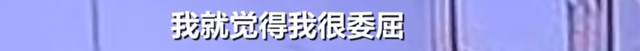 男子扶老人被讹3万，十几天找监控自证清白，当事人：他们家属看完说句对不起就走了，我以后都不敢做好事-3.jpg