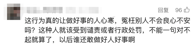 男子扶老人被讹3万，十几天找监控自证清白，当事人：他们家属看完说句对不起就走了，我以后都不敢做好事-19.jpg
