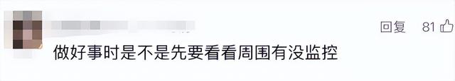 男子扶老人被讹3万，十几天找监控自证清白，当事人：他们家属看完说句对不起就走了，我以后都不敢做好事-31.jpg