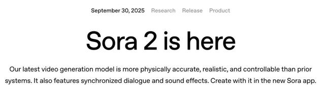 刚刚，OpenAI Sora 2重磅登场！首个APP上线，或将成为AI时代新TikTok-5.jpg