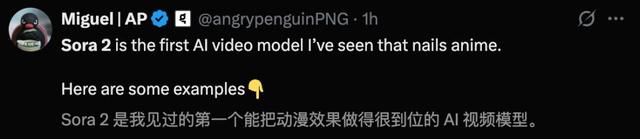 刚刚，OpenAI Sora 2重磅登场！首个APP上线，或将成为AI时代新TikTok-22.jpg