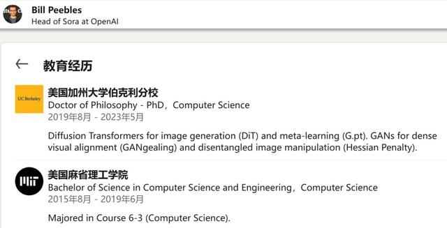 刚刚，OpenAI Sora 2重磅登场！首个APP上线，或将成为AI时代新TikTok-30.jpg