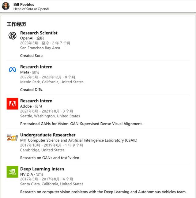 刚刚，OpenAI Sora 2重磅登场！首个APP上线，或将成为AI时代新TikTok-31.jpg