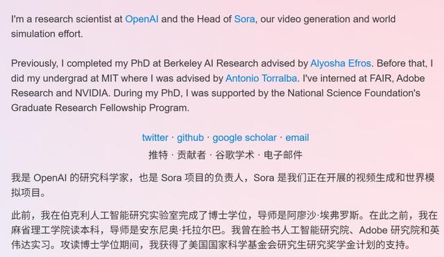 刚刚，OpenAI Sora 2重磅登场！首个APP上线，或将成为AI时代新TikTok-32.jpg