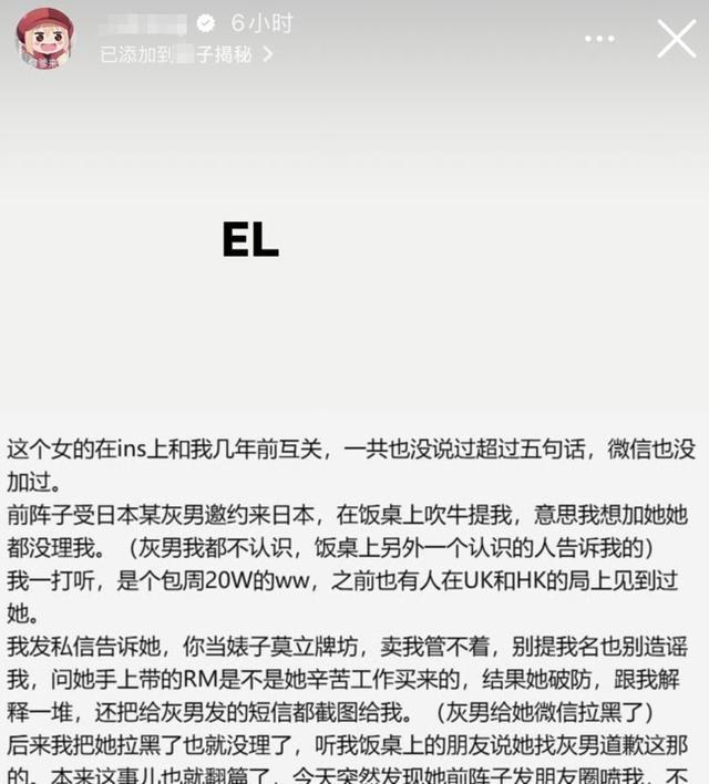 王思聪再曝瓜！疑因爱而不得破防挂人，言辞激烈尽失风度-2.jpg