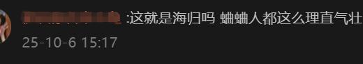 王诗龄三大平台全部沦陷，李湘却默不作声，网友：欠周也一个道歉-15.jpg
