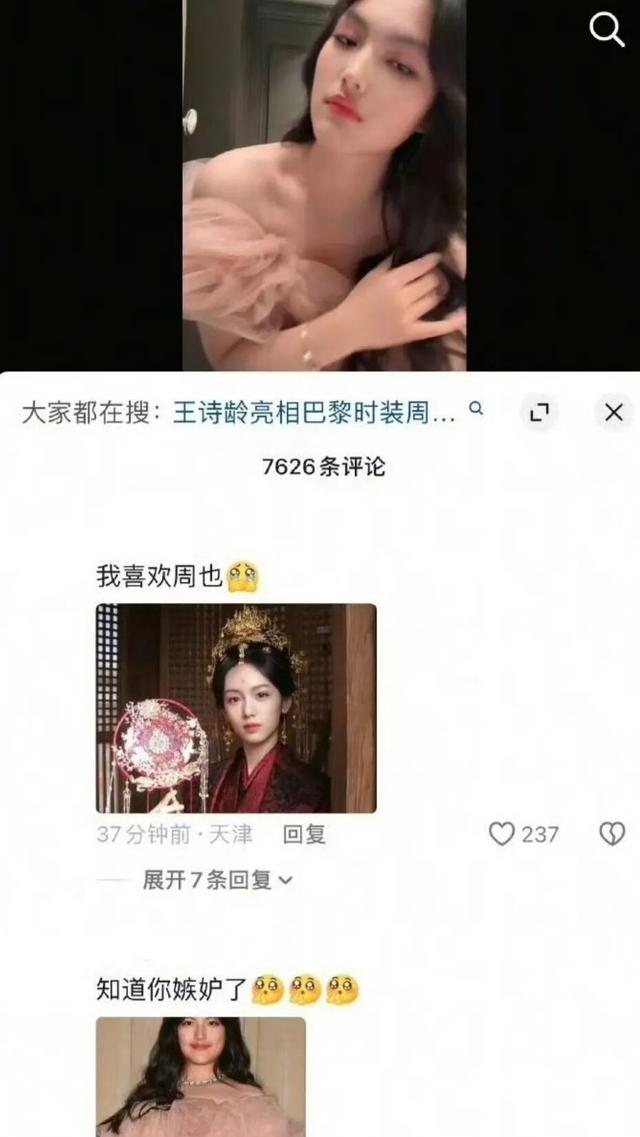 王诗龄三大平台全部沦陷，李湘却默不作声，网友：欠周也一个道歉-18.jpg