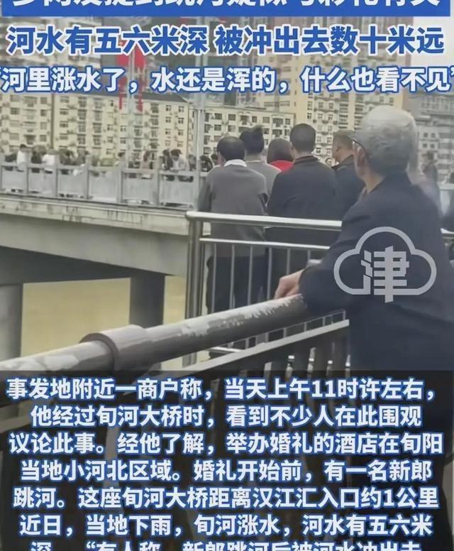 陕西跳河新郎后续：女方家被扒，邻里隔绝，逼儿媳服毒-10.jpg